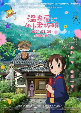 狠狠亚洲丁香综合久久